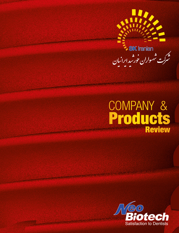 کاتالوگ کیت ها